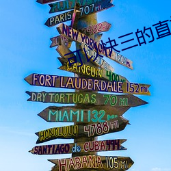 可以快(kuài)三的直(zhí)播平台