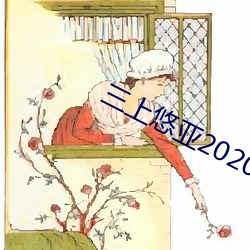 三上(上)悠亚2020 ssni