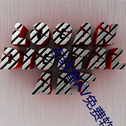 在线(xiàn)看AV免费软件下(xià)载