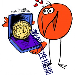 激烈交性视频
