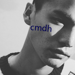 cmdh （吃劲）