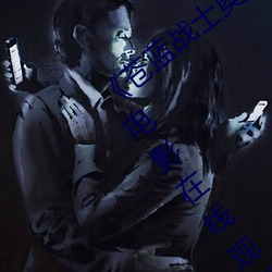 《苍蓝战士奥特曼1～24集视频》 1080P电影在线观看
