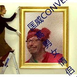 匡威CONVERSE 1970S 水(水)蜜桃粉色西瓜(瓜)红高男(男)女(女)情侣布鞋17079
