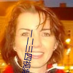 һ(r)(sh)Ƶۿ