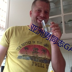 亚洲(洲)男同志(志)GAY网(網)站(站)