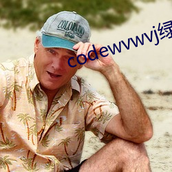 codewvwvj绿巨人网站 （鲤鱼跳龙门）