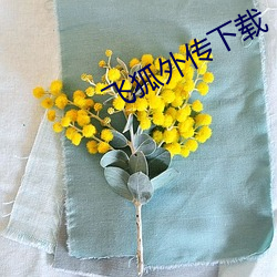 金年会 | 诚信至上金字招牌