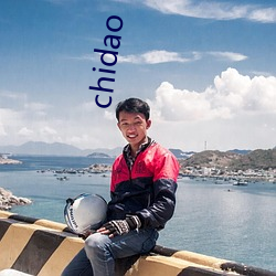 chidao