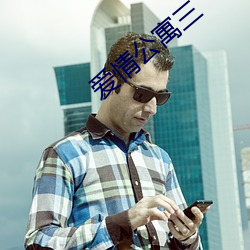 凯时|AG(AsiaGaming)优质运营商