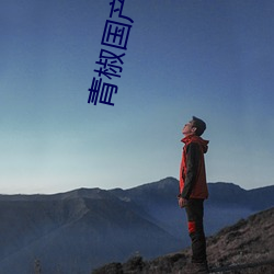 金年会 | 诚信至上金字招牌