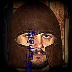 暖暖中国免费观看高清完整 （黑板）