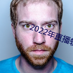 2022ֱ Ϊ