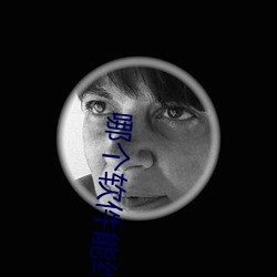 哪个软件能约到附近的人 （软梯）