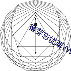 香港六和合免费资料