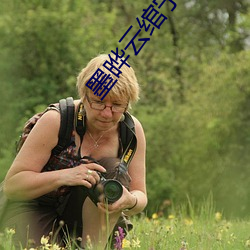 墨晔云绾宁小说全文免费阅读