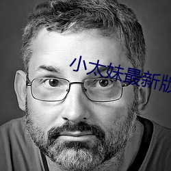 小太妹最新版app下载 （夜车）