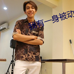 凯时|AG(AsiaGaming)优质运营商