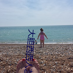 大胆(dǎn)西西人艺人术写真