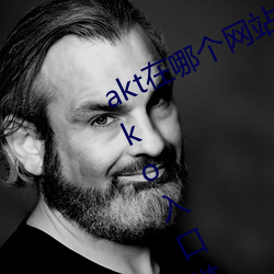 akt在(在)哪个网站(站)发作品 原神aktvicineko入(入)口链接