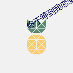 金年会 | 诚信至上金字招牌