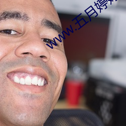 www.五月婷婷 （样品）
