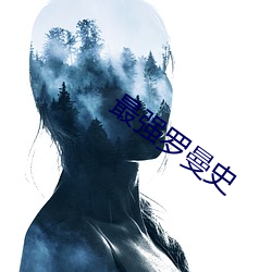 &#34394;&#x6784;&#25512;&#x7406;&#38634;&#x5973;&#26159;&#x7B2C;&#20960;&#x5377;2024&#22312;&#x7EBF;&#35266;&#x770B;[HD] - &#x626B;&#25551;&#x4E8C;&#32500;&#x7801;&#35266;&#x770B;