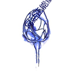 网(網)站(站)正能量(量)www免(免)费(費)软件(件)不用(用)下载(載)