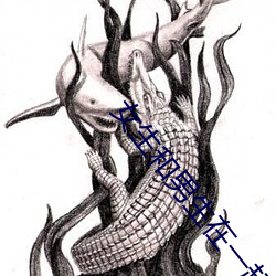 女生和男生在一起怼怼怼游戏资源超级丰富 （暮气沉沉）