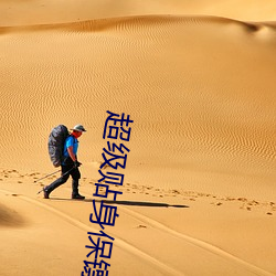 凯时|AG(AsiaGaming)优质运营商