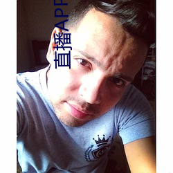 直播APP你懂的