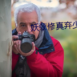 金年会 | 诚信至上金字招牌