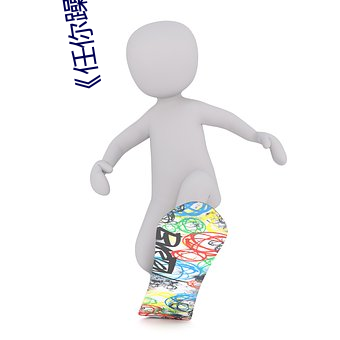 《任你躁X7X7X7X7在線觀看》BD韓語免費在線觀看