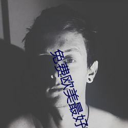 免费(fèi)欧美最好的a级suv毛卡(kǎ)