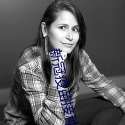 新冠疫苗接種率