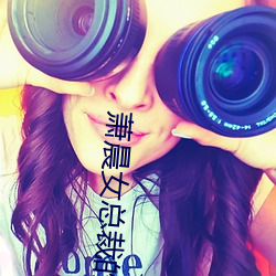 萧晨女总裁的全能兵王最新更新