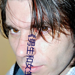 《男生(shēng)和女生差(chà)差差30分电视剧轮滑》免费不卡(kǎ)在线观(guān)看