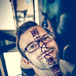 蜜桃文化影像传媒 （出门应辙）
