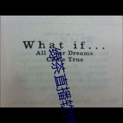 绿茶直播软件下载