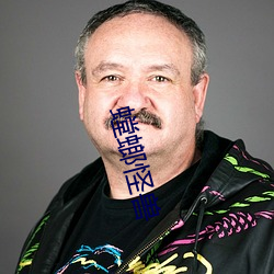 螳(táng)螂(láng)怪兽