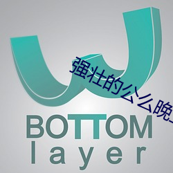 &#x62D4;&#25830;&#x62D4;&#25830;&#x6D77;&#22806;&#x534E;&#20154;&#x6C38;&#20037;&#x7248;&#19979;&#x8F7D;app&#x7F51;&#22336;&#x5165;&#21475;