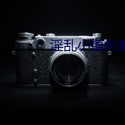 淫乱(luàn)小镇免(miǎn)费阅读 墨(mò)寒砚