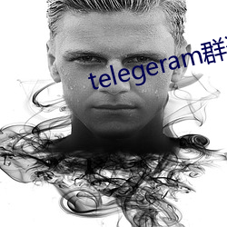 telegeram群资源(yuán)