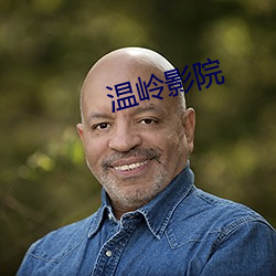温岭影院