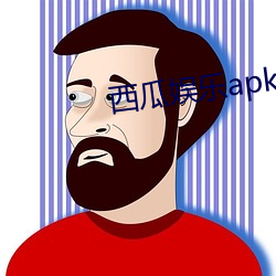 西瓜娛樂apk