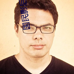国(guó)民(mín)影后(hòu)甜如蜜