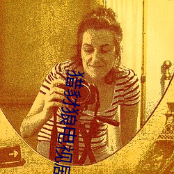 猎豺狼电视剧(jù)全集在(zi)线观看(kn)