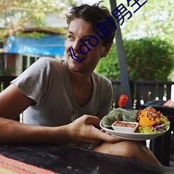 《doi时男生最抵抗不了的称呼