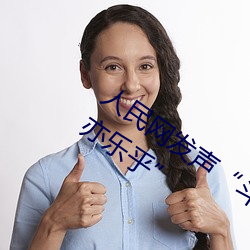 人民网发声“斗罗大陆唐三桶波塞西的不亦乐乎”