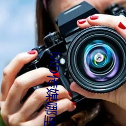 MD传媒哪里可以(yǐ)免费观看在线