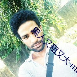 黑人又粗又大 magnet